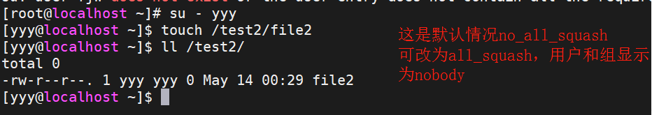 【Linux】NFS服务的安装与部署_nfs部署