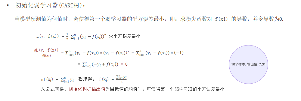 题解一