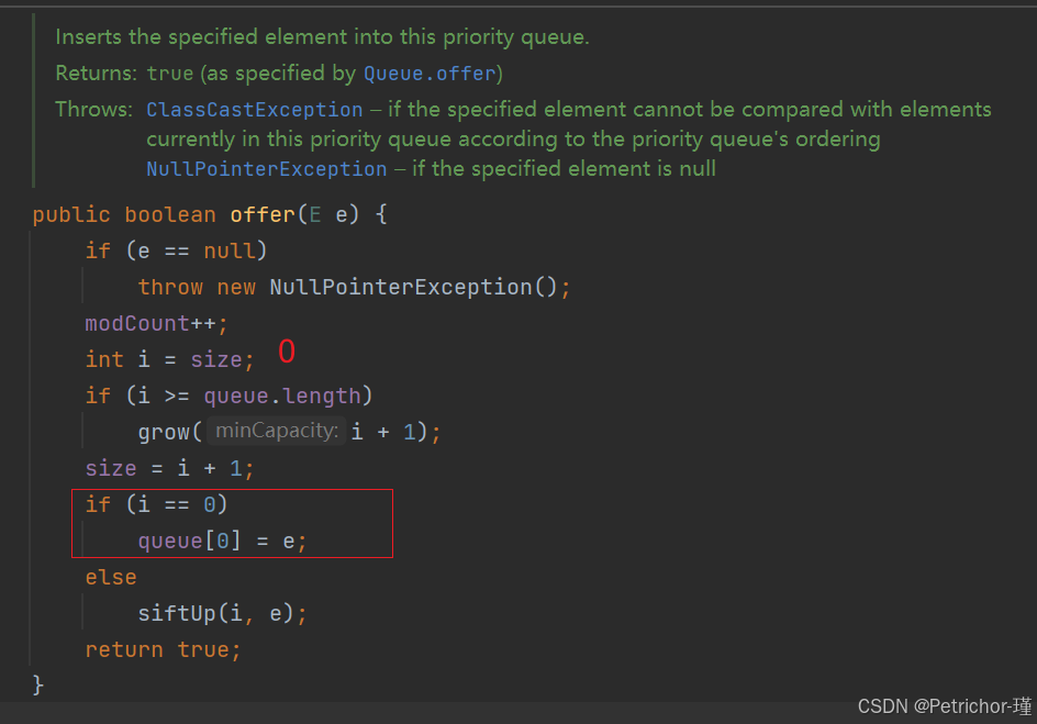 优先级队列(堆)
