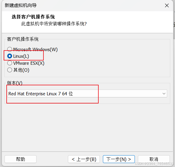 Linux环境下的虚拟机搭建与基础操作指南插图7 Linux环境下的虚拟机搭建与基础操作指南