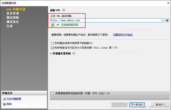 第一：AppScan-安装HCL AppScan Standard 10.0.0 (x64)版本(一)-次要_appscan许可证-CSDN博客