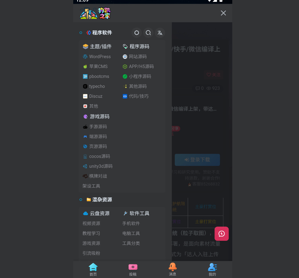 在这里插入图片描述