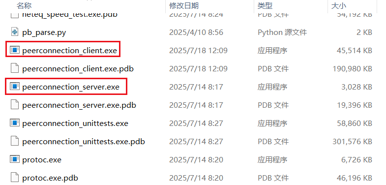 WebRTC的peerconnection_client分析（1）——运行peerconnection_client和peerconnection_server_webrtc native peerconnection client
