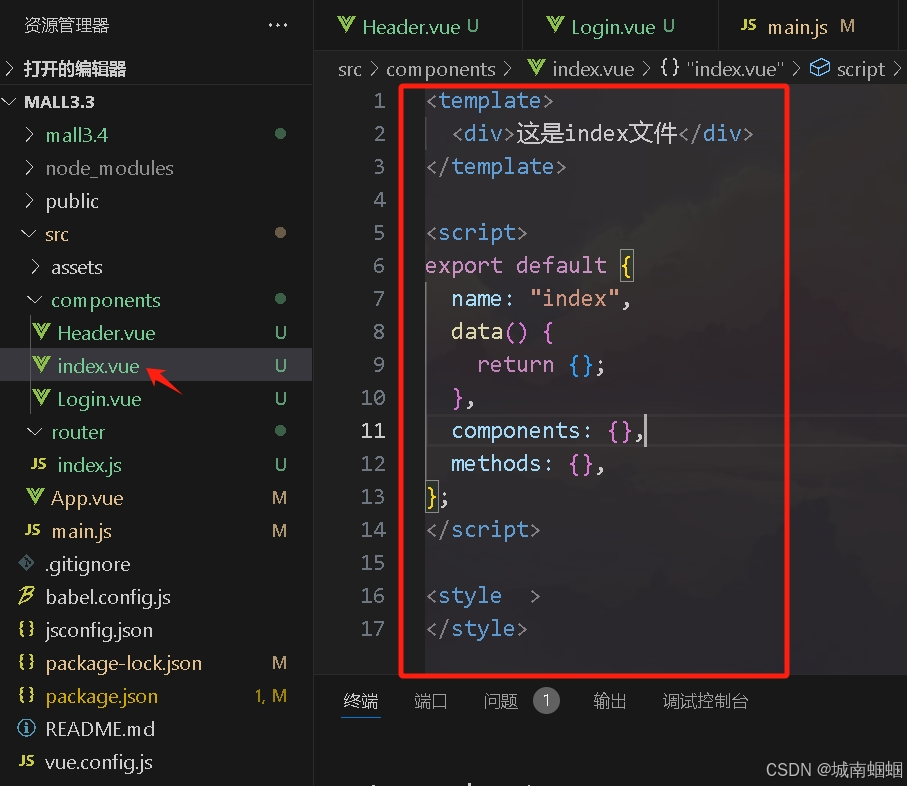 在这里插入图片描述