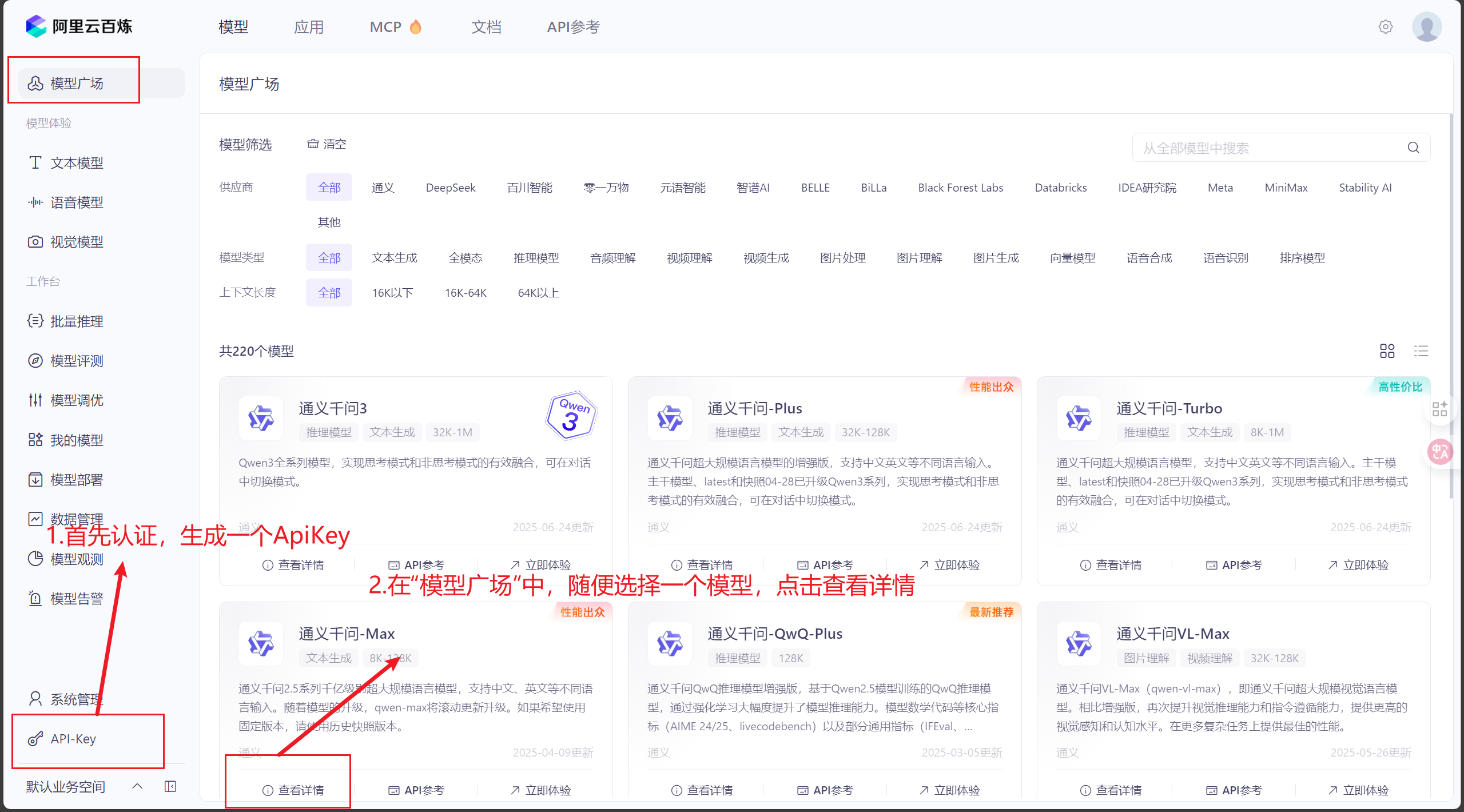 【SpringAI篇01】：5分钟教会你使用SpringAI （1.0.0稳定版）_spring ai使用