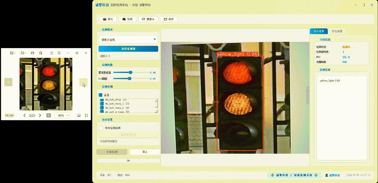 tifany mwaniki on linkedin: #python #vscode #microsoft... YOLOv8道路交通信号标志识别检测系统(项目源码+YOLO数据集+模型权重+UI界面+python+深度学习+环境配置)-CSDN博客