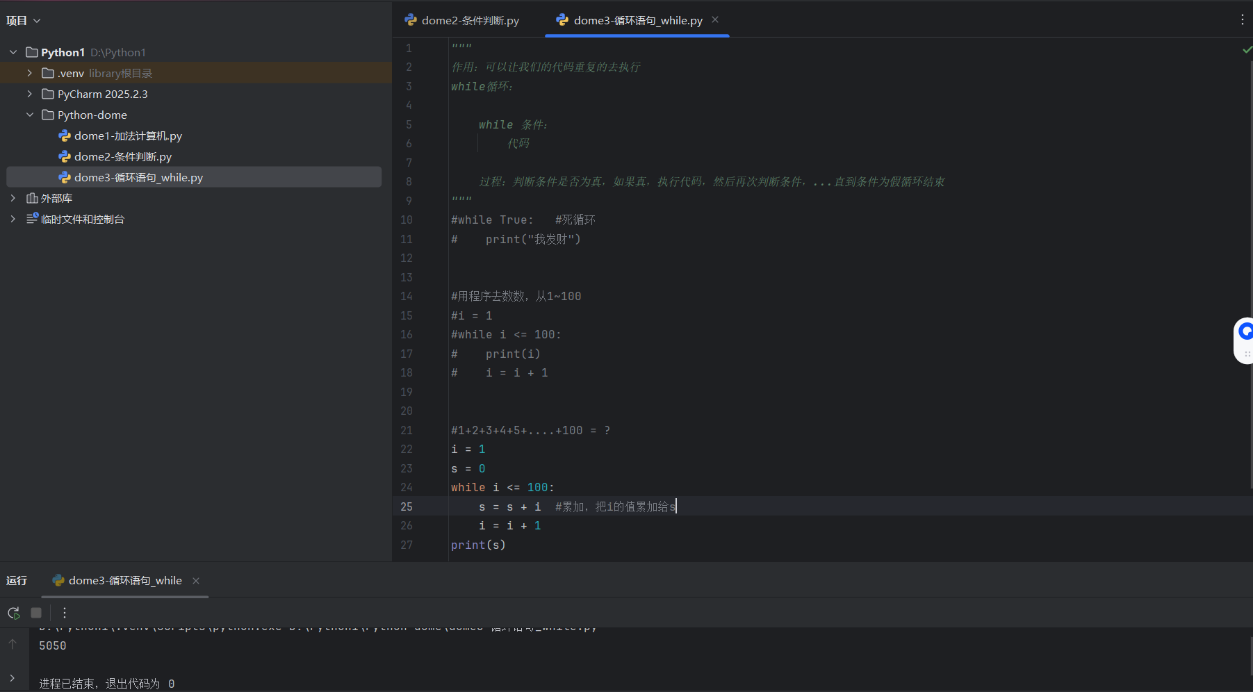 循环语句，int，float，bool-CSDN博客