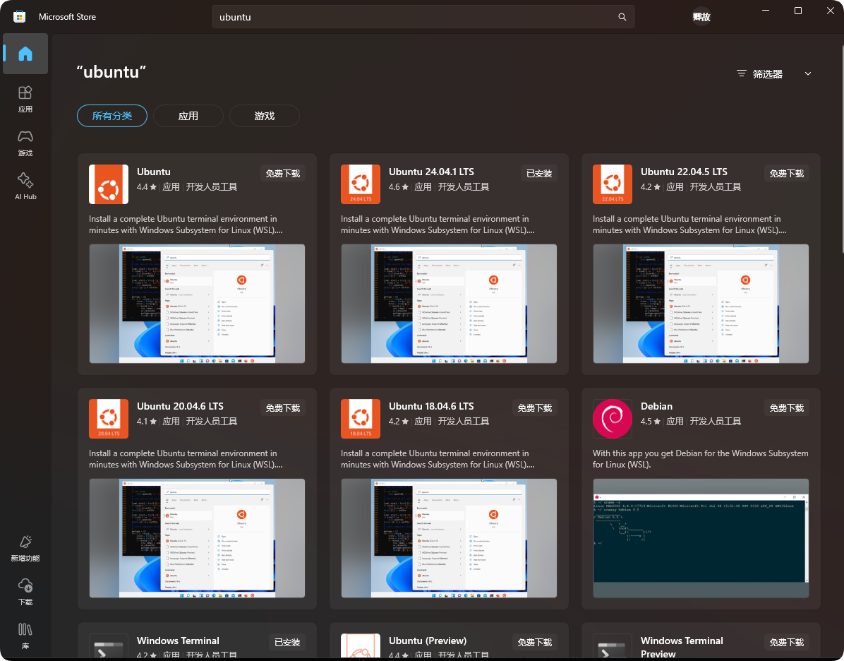 微软商店直接搜索ubuntu