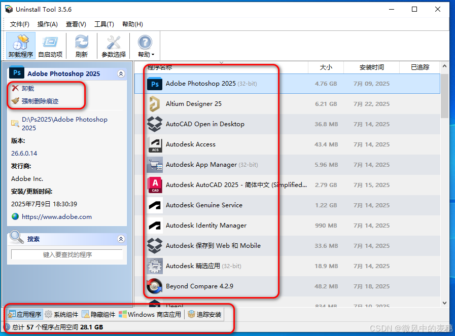 请添加图片描述
