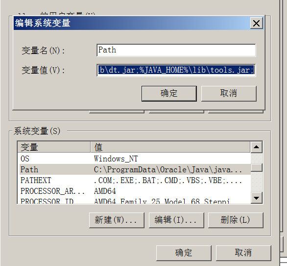 java环境配置-CSDN博客
