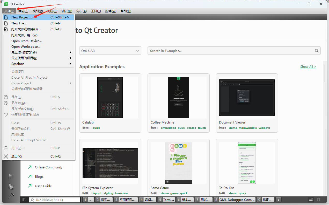 C++/Qt课程设计实战指南:基础篇-1.Qt开发环境配置_qt-online-installer-windows-x64-4.10.0 ...