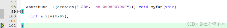 stm32在ram和flash中指定绝对地址存放变量或函数_单片机的ram内运行变量的地址如何指定