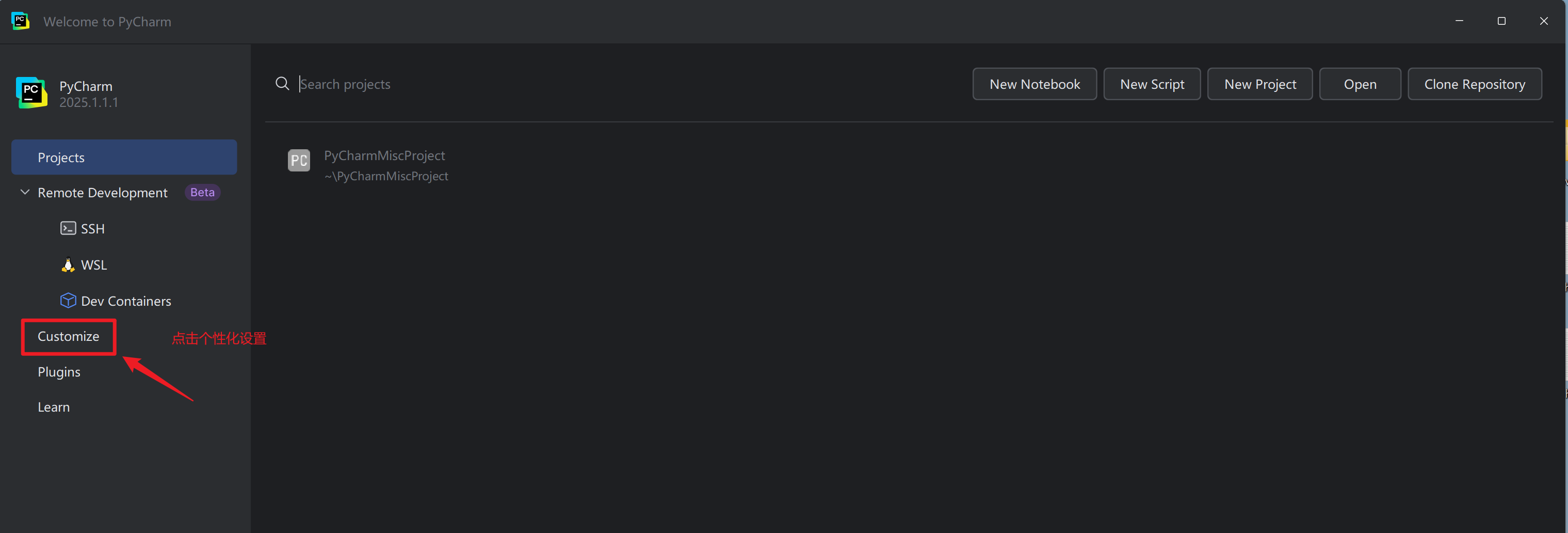 【软件工具】PyCharm/Python_pycharm csdn-CSDN博客