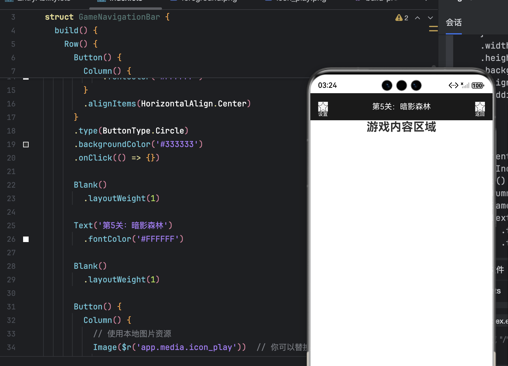 在这里插入图片描述