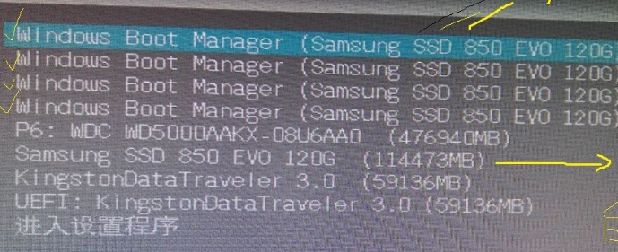 window11存在多个引导文件，启动项出现很多个Windows Boot Manager，亲测有用_windows boot manager ...