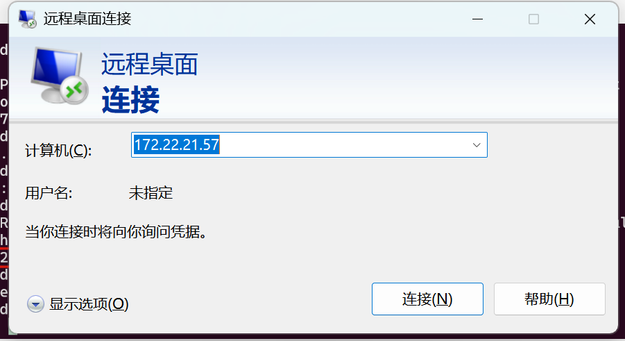 亲测可用：wsl2安装ubuntu22.04的GNOME桌面_wsl ubuntu安装桌面