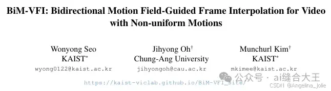 CVPR 2025|BiM-VFI: Bidirectional Motion Field-Guided Frame ...