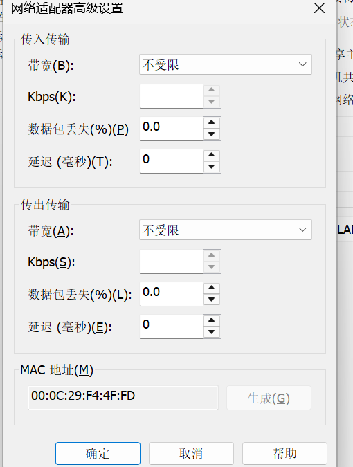 网络--查看网卡的物理地址，当网卡未启用，没默认路由如何设置(centos8以上)-CSDN博客