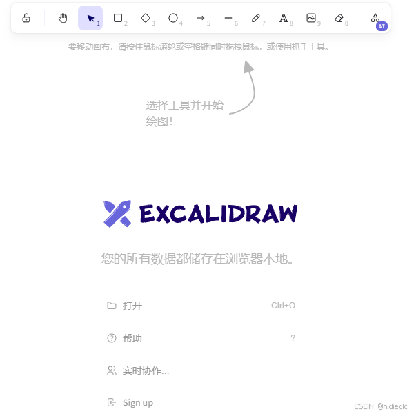 docker本地部署excalidraw 并打包离线部署启动_excalidraw docker部署-CSDN博客