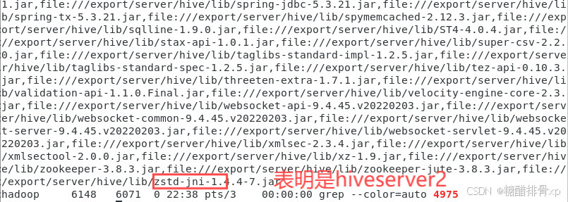 CentOS7下，hive4.0.0安装部署