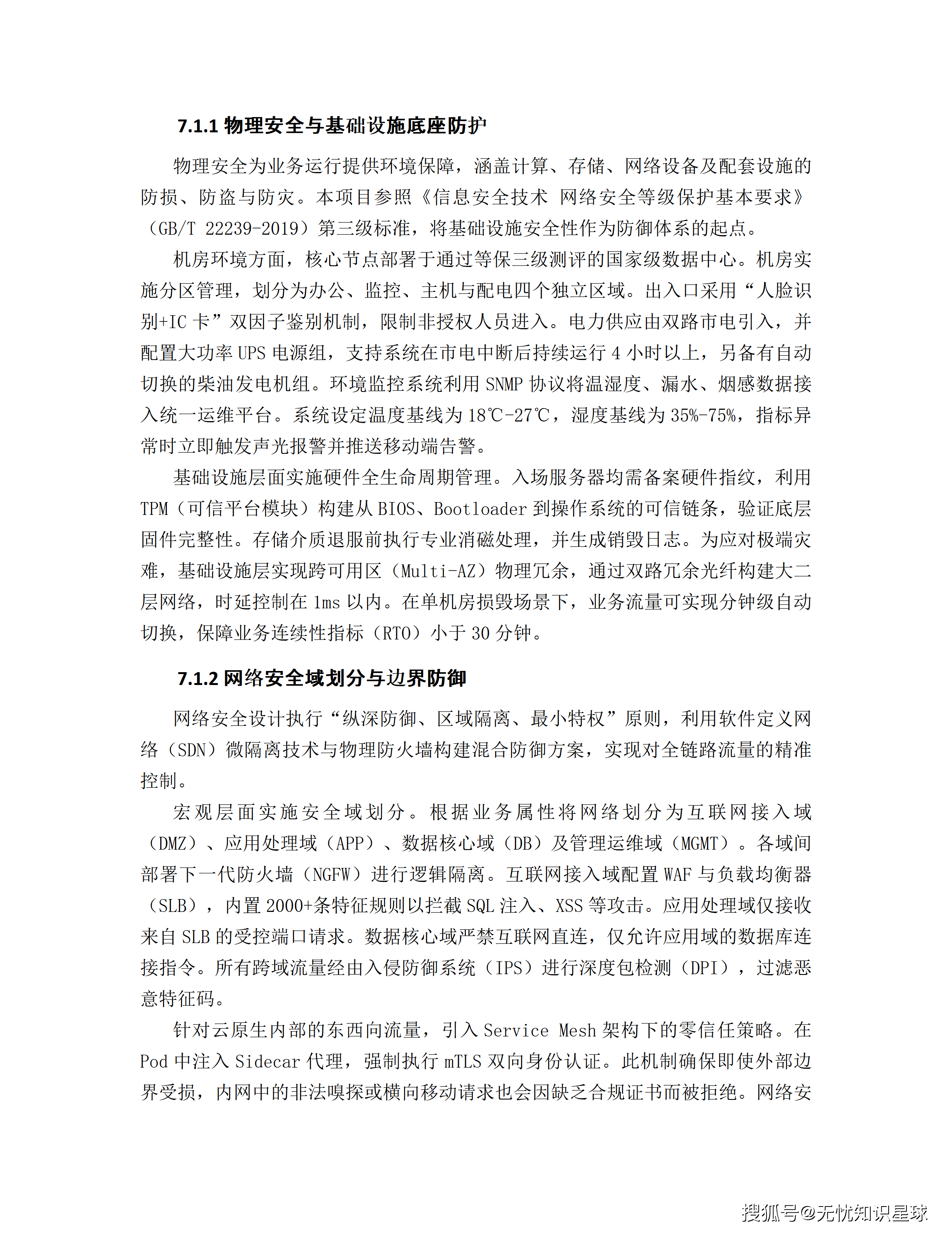 文章配图-77
