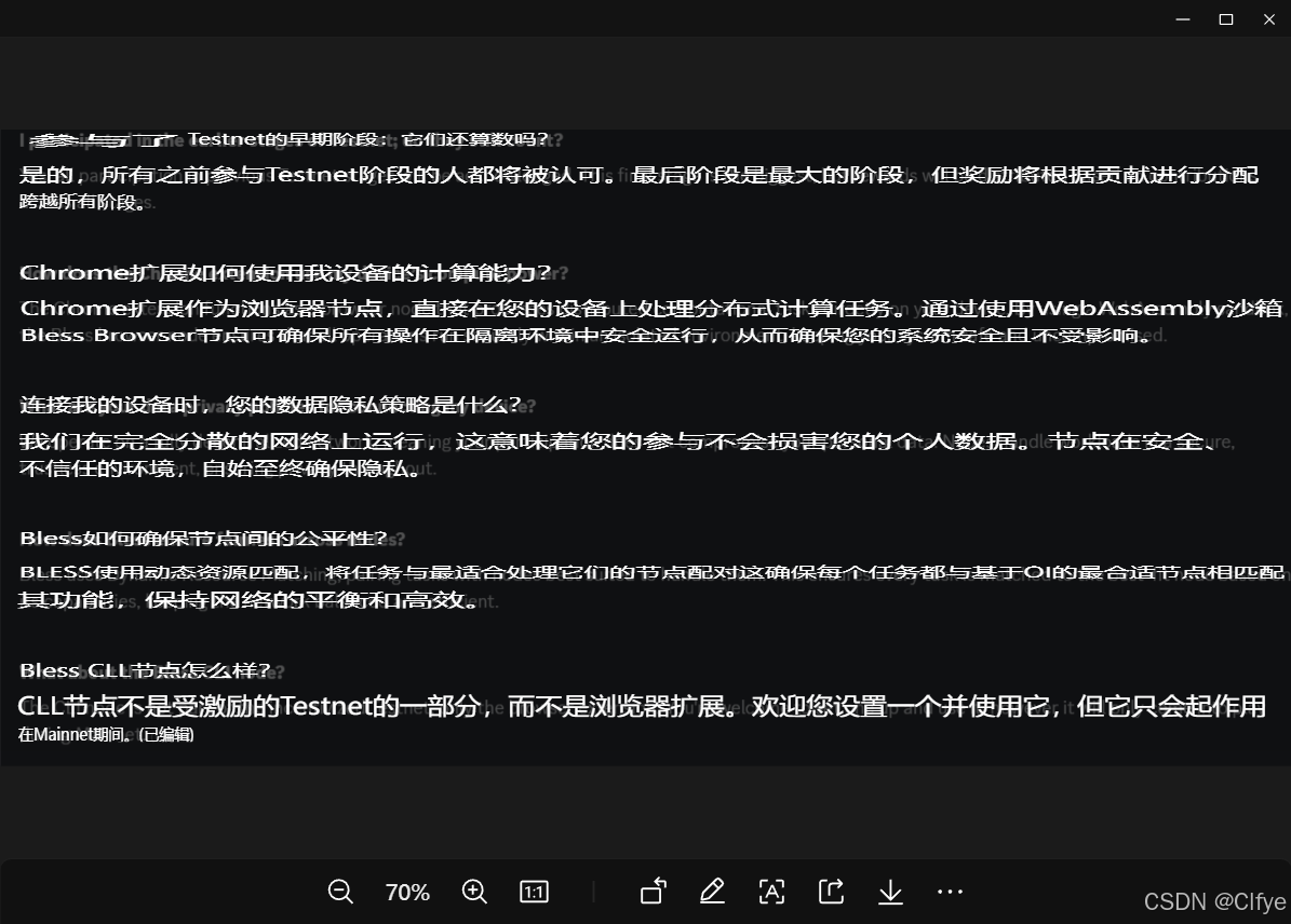 特殊字符] 注意啦！Bless 系统迎来重大更新，疑似官方正式“下场整顿”！ [特殊字符]_bless空投-CSDN博客