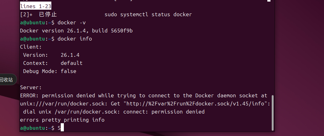 docker离线安装
