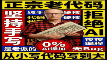 多数据库兼容与多数据源架构封面图