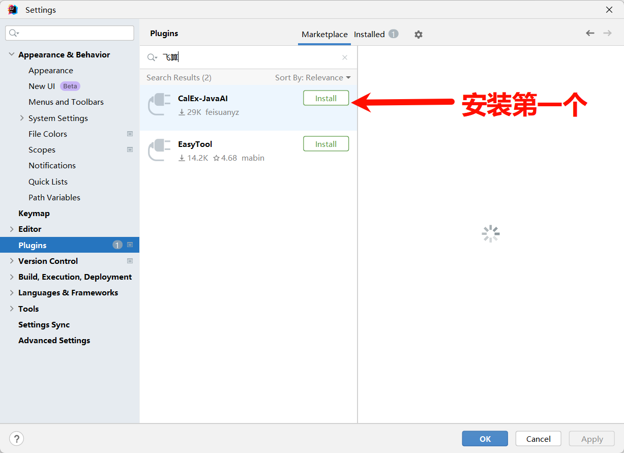 飞算JavaAI体验记：从“码畜“到“码神“的逆袭之路_使用飞算java 在原有代码上加新功能