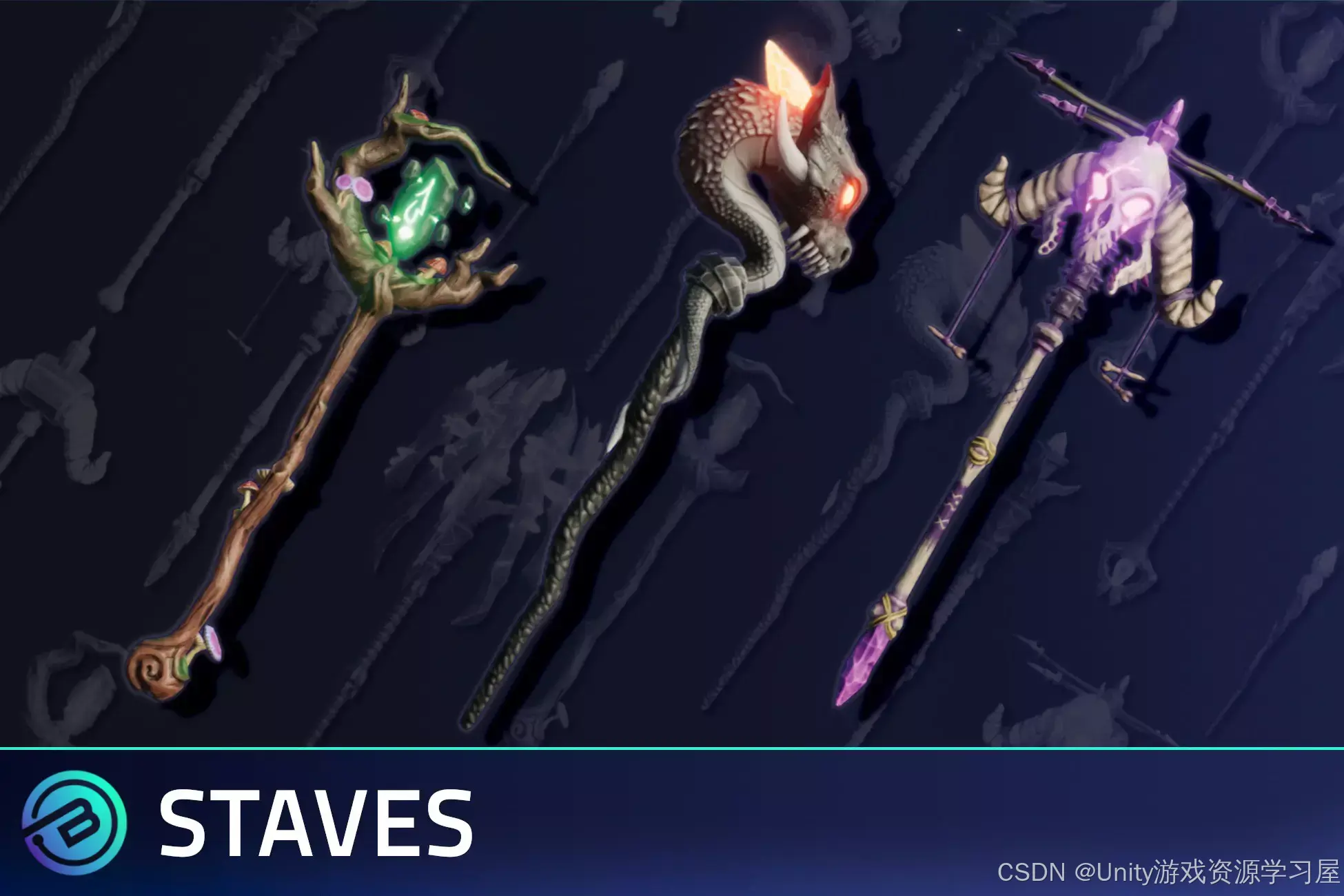 【Unity 法杖武器资源包】Stylized Staves - RPG Weapons 包含高质量、低多边形的法杖模型，适用于角色装备、技能 ...