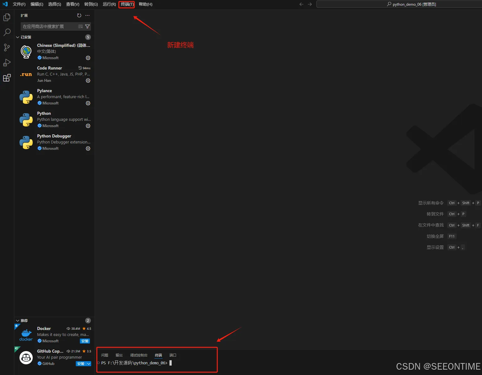在这里插入图片描述