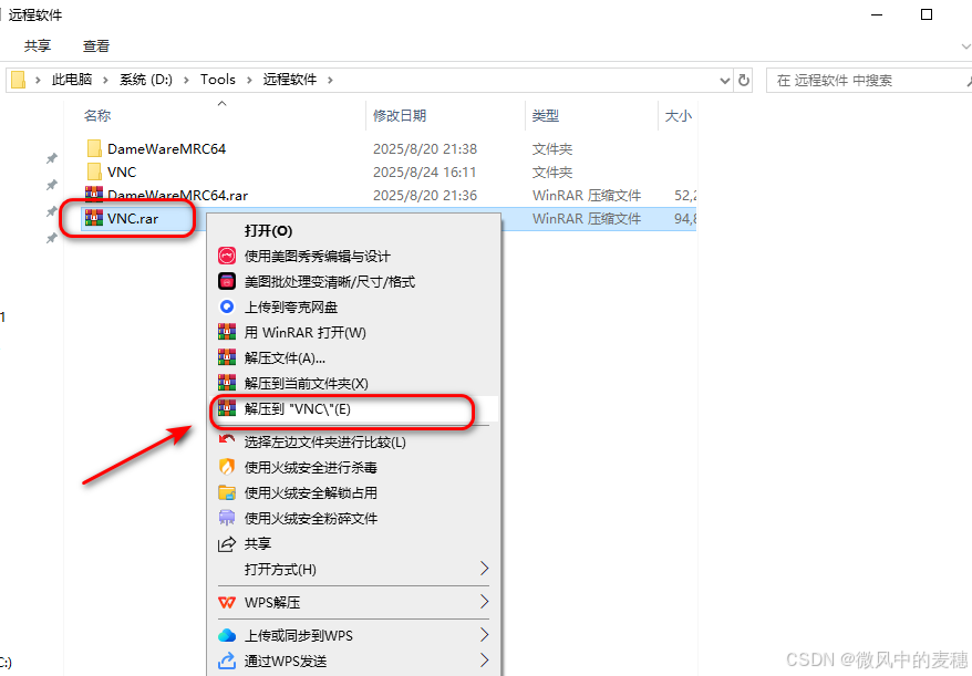 请添加图片描述