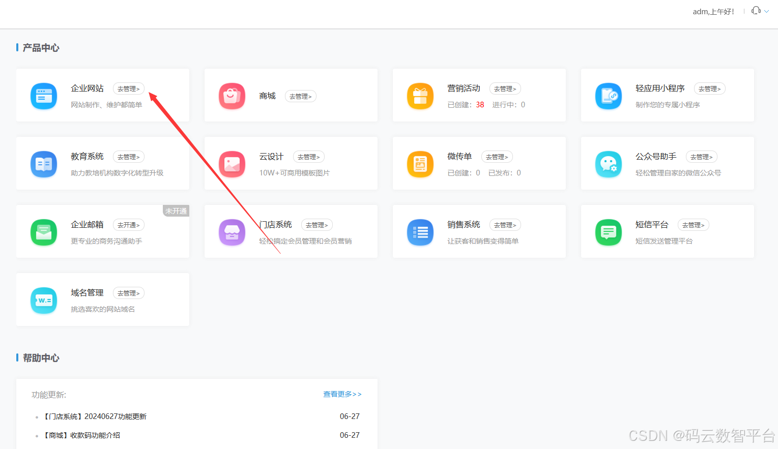 公司网站怎么申请怎么注册，制作网站的基本流程