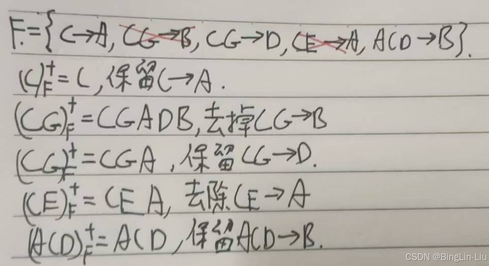 数据库 期末复习（关系理论和关系代数部分）_数据库关系代数-CSDN博客