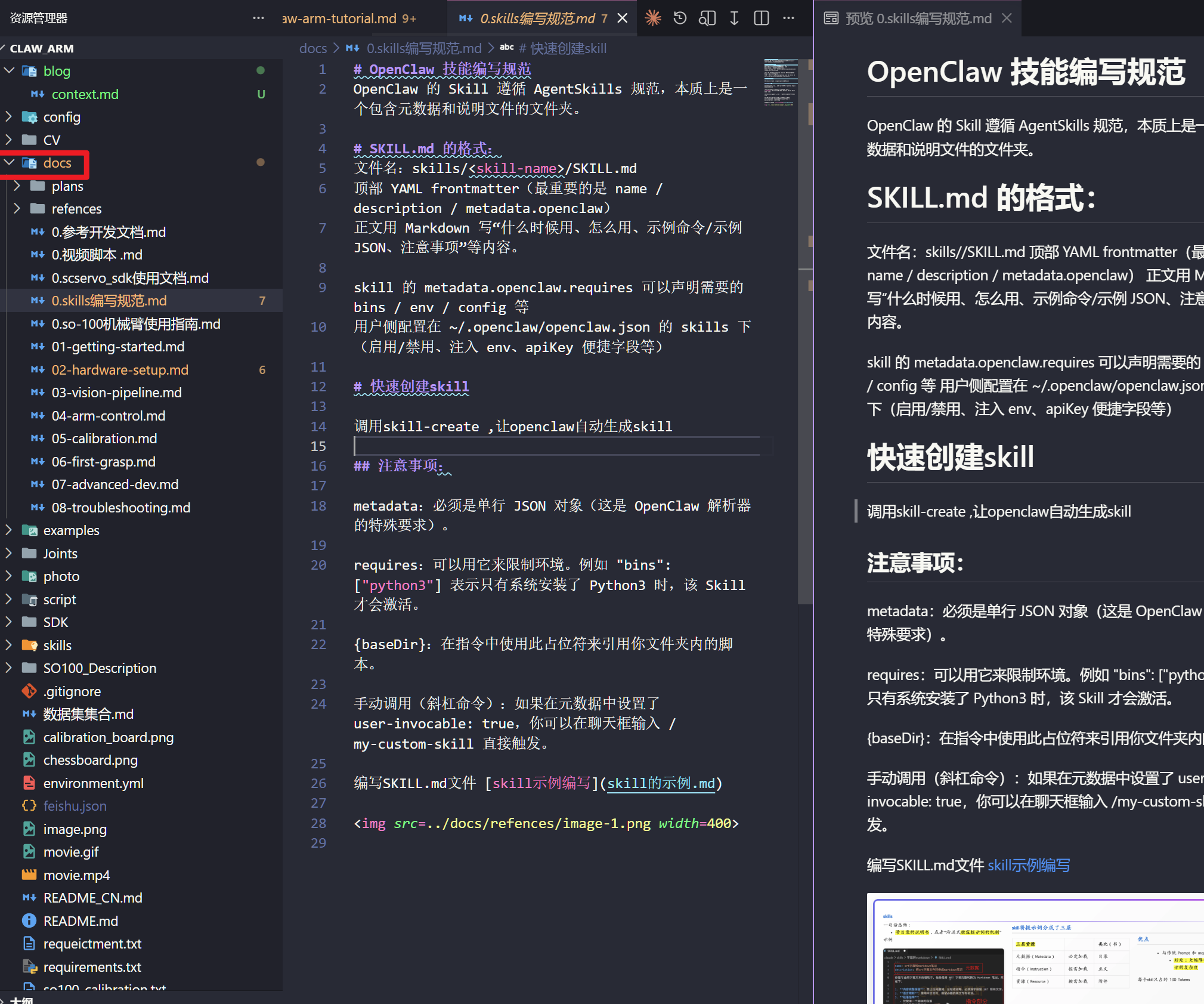 在这里插入图片描述