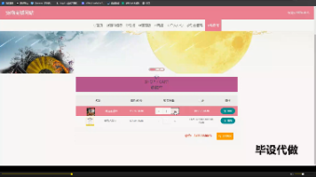 Java SpringBoot+Vue3+MyBatis Web宠物商城网站系统源码|前后端分离+MySQL数据库封面图