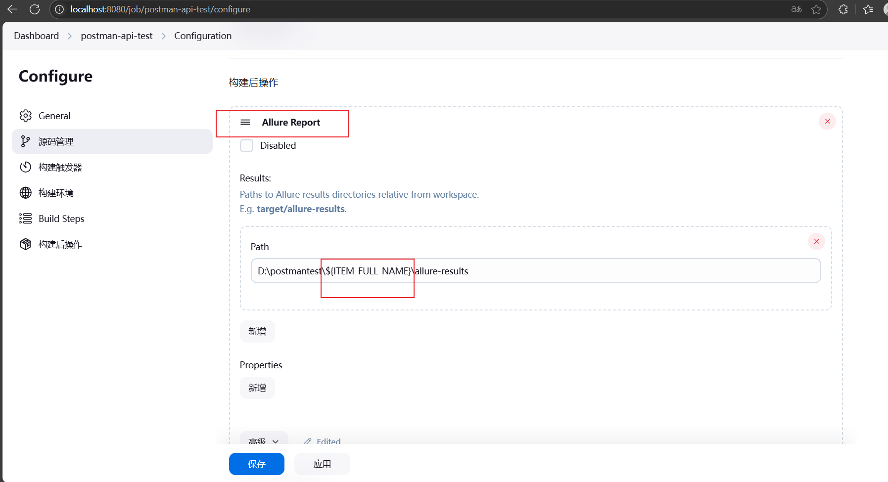 postman+newman+allure+jenkins_postman+allure+jenkins