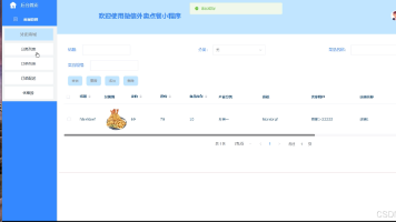 文章图片