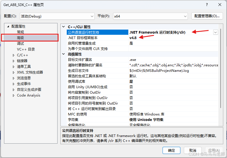 C++调用C#类库，通过C++/CLI(CLR)作为中间层进行桥接_c++ clr-CSDN博客