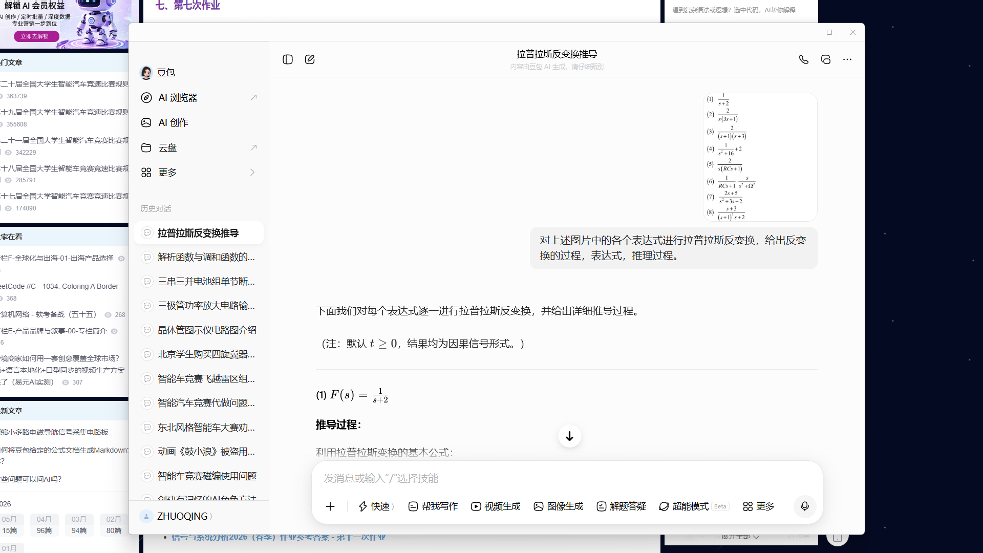 GG00004196986_1920_1080.MP4|_-4
