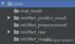 数据集存放目录