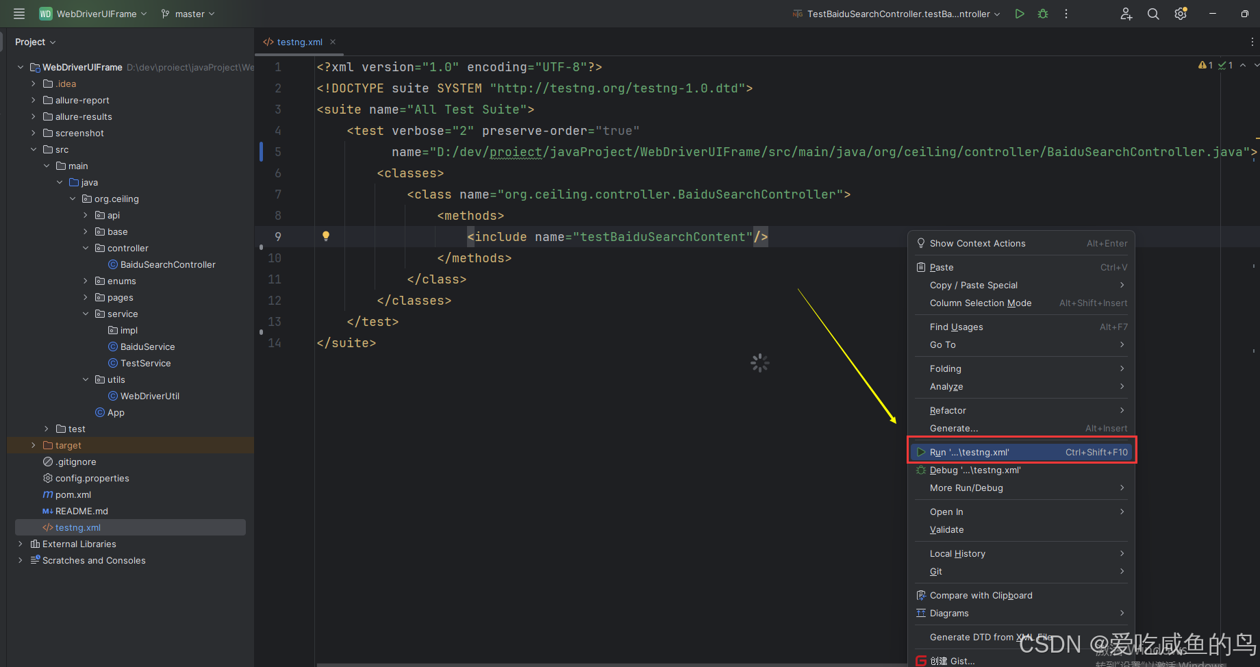 请添加图片描述
