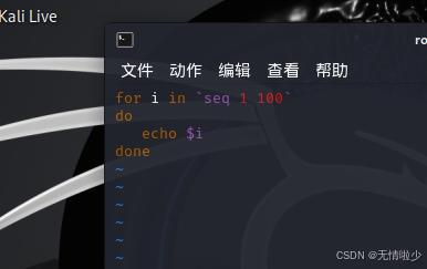 shell script for loop syntax | shell script for loop... shell 7 for循环与while循环 (泷羽sec)-CSDN博客