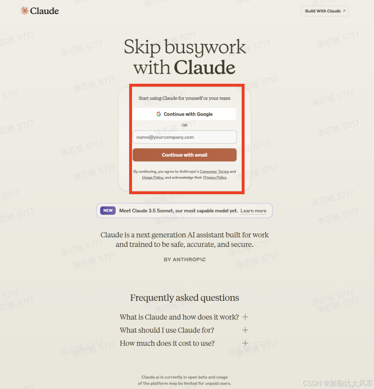 claude3.5 攻略,怎么使用
