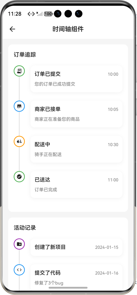 运行效果截图