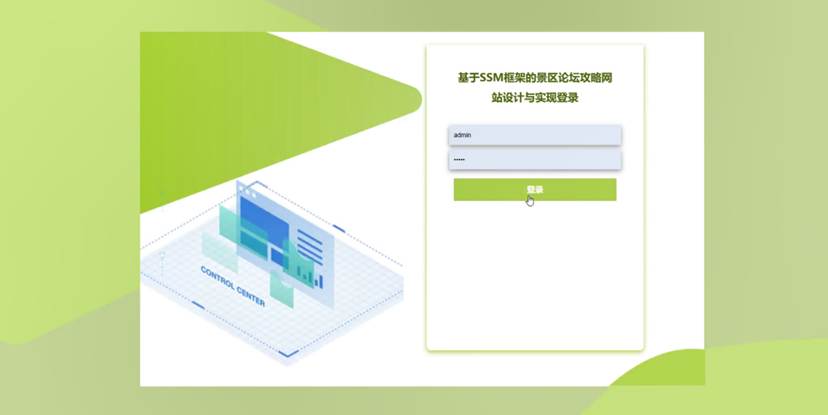 网站设计论坛 85ba6fa7b57046849e9b169825ecc7b6.png
