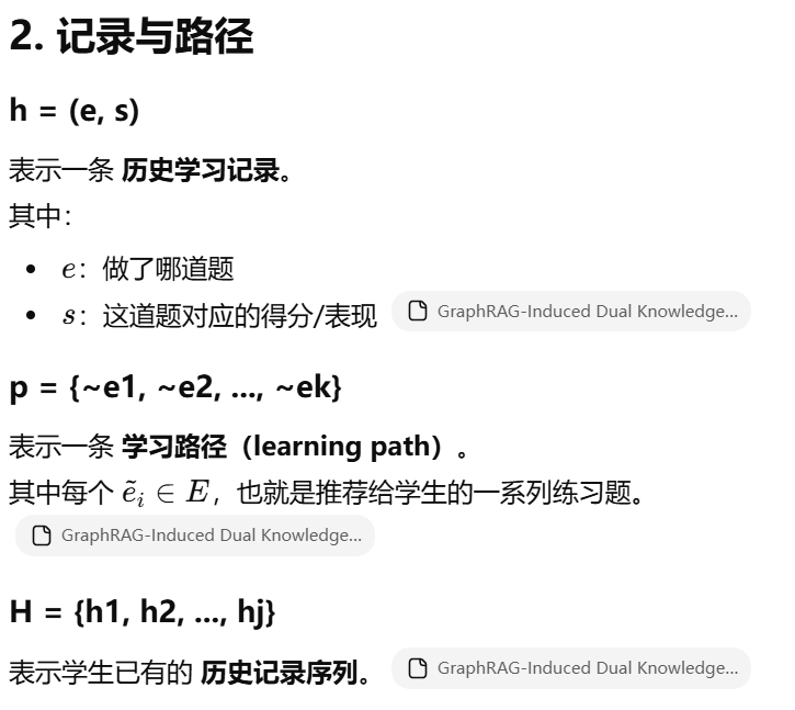 【论文阅读】GraphRAG-Induced Dual Knowledge Structure Graphs for Personalized ...