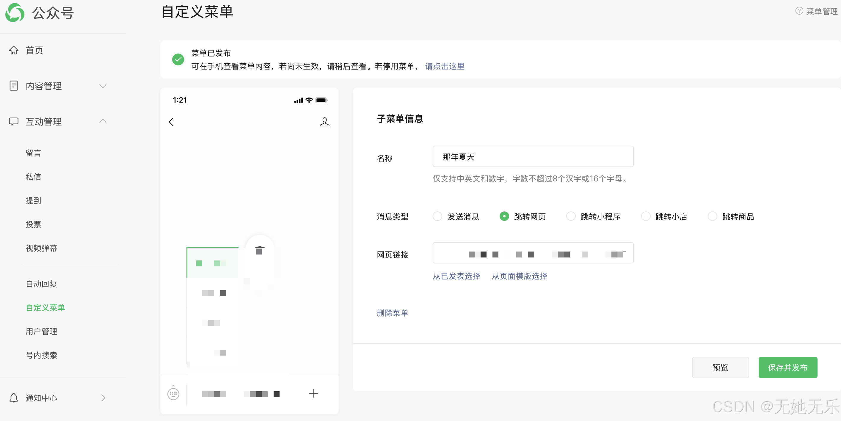 uniapp开发H5获取公众号code_uniapp获取公众号code-CSDN博客