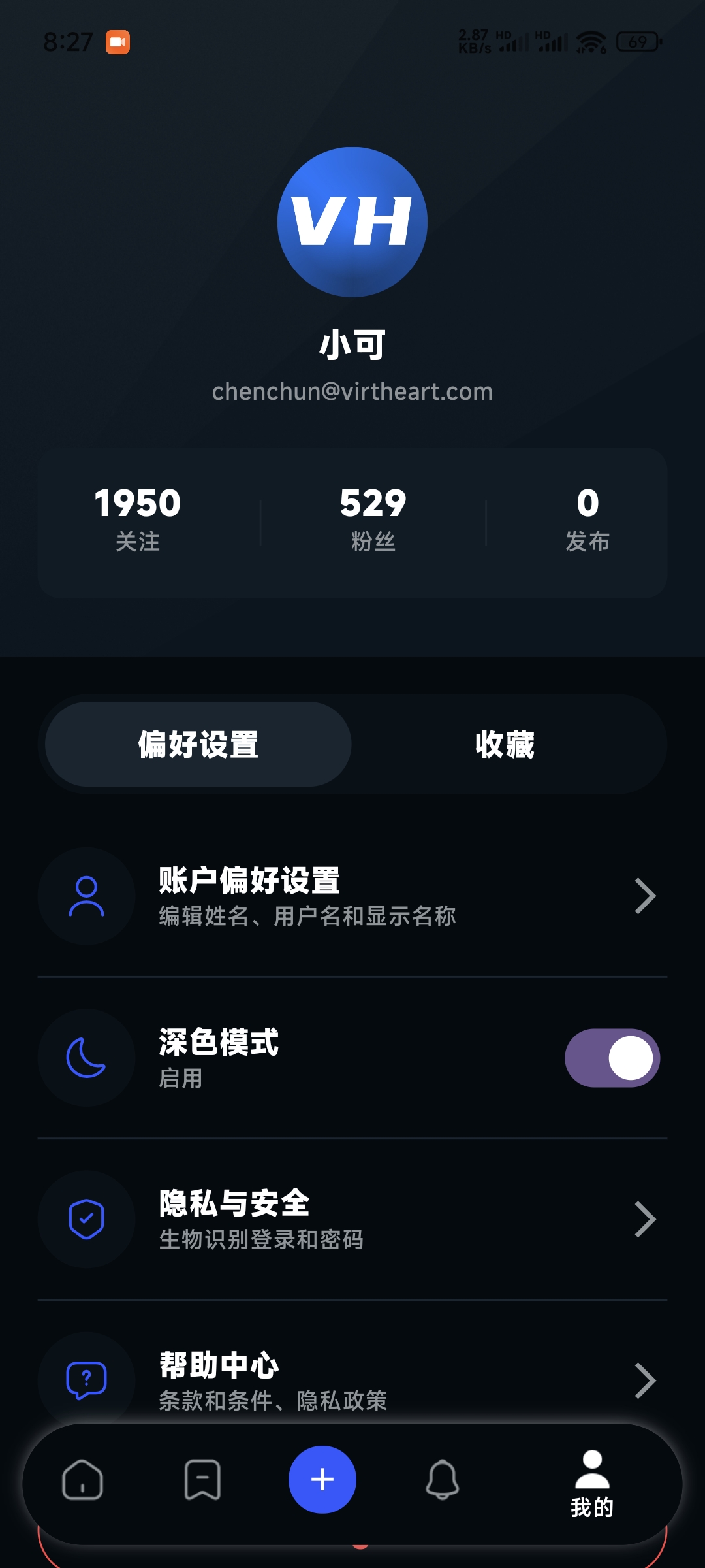 收藏页面