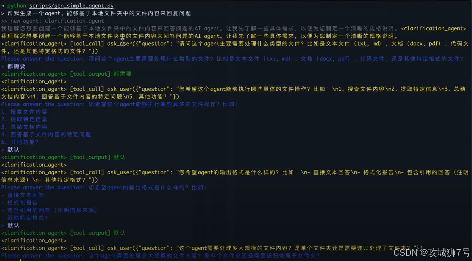 腾讯Youtu-agent开源，两大创新直击开发者痛点